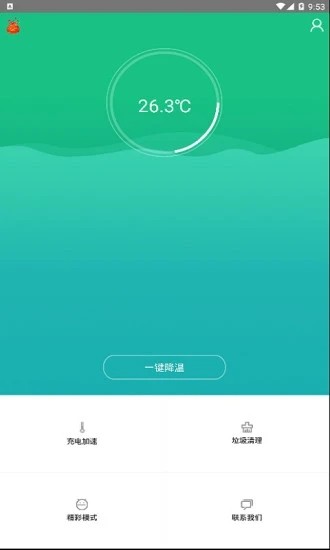手机温度管家-4