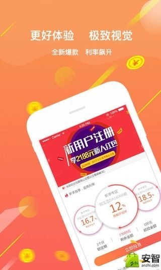 投呗生活-01