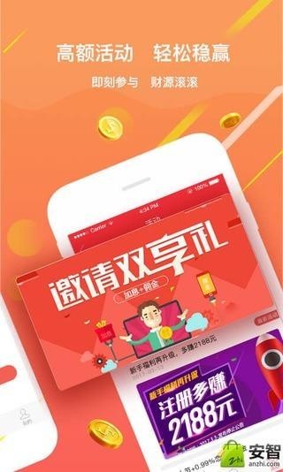 投呗生活-01