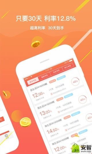 投呗生活-01