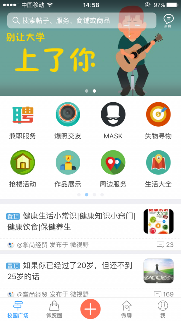 掌尚经贸-01