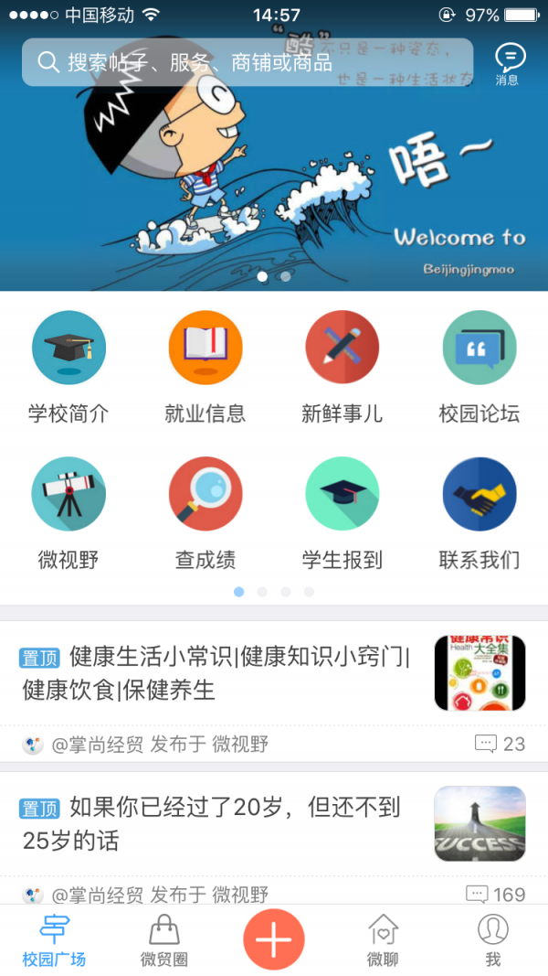 掌尚经贸-01
