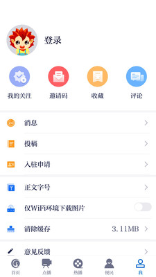 掌上柴桑-01