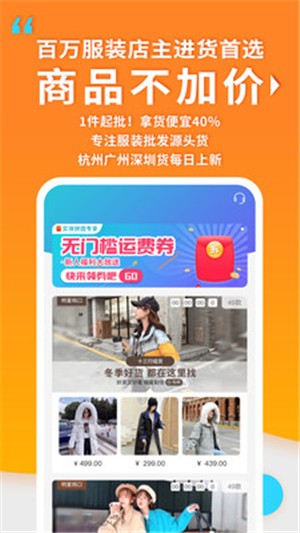 搜款网实体店-1