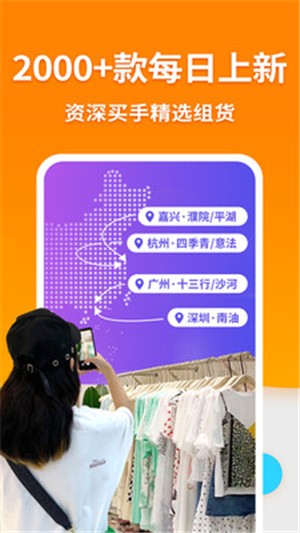搜款网实体店-3