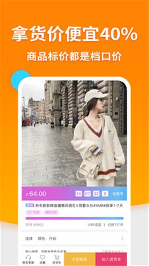 搜款网实体店-0