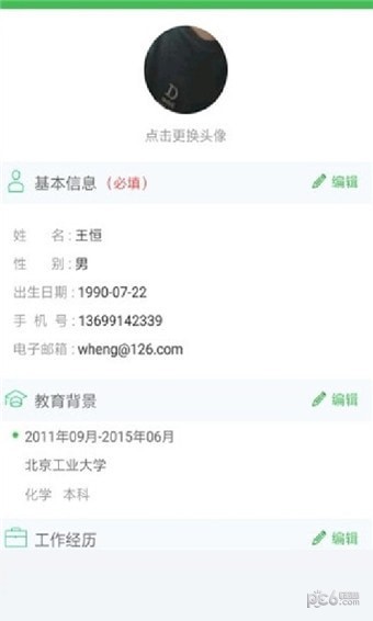 数云网赚-0