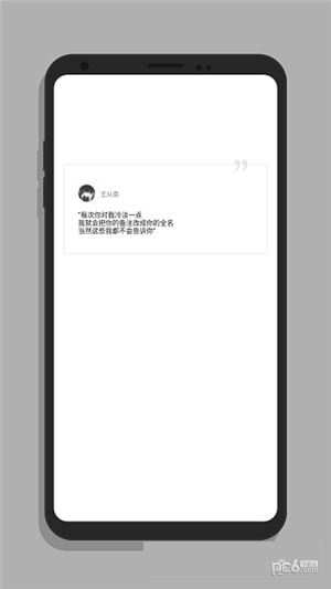 文字壁纸制作-0