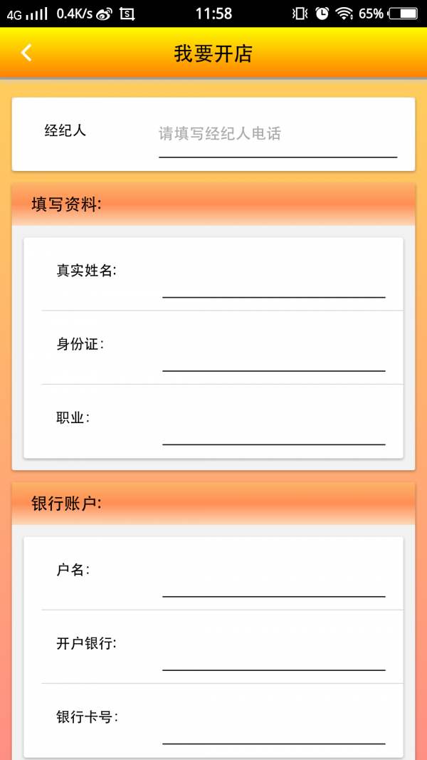 斯年金服-01