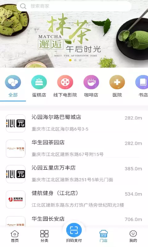 新影通-3