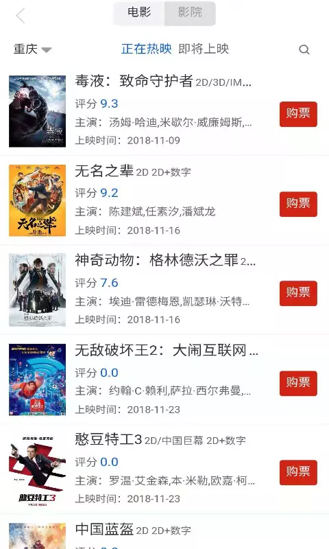 新影通-0