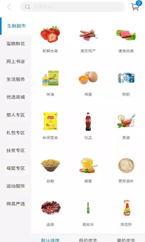 新影通-4
