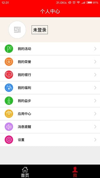 新希望公益-0