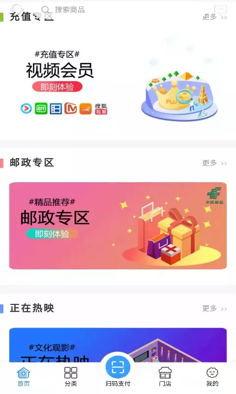新影通-2