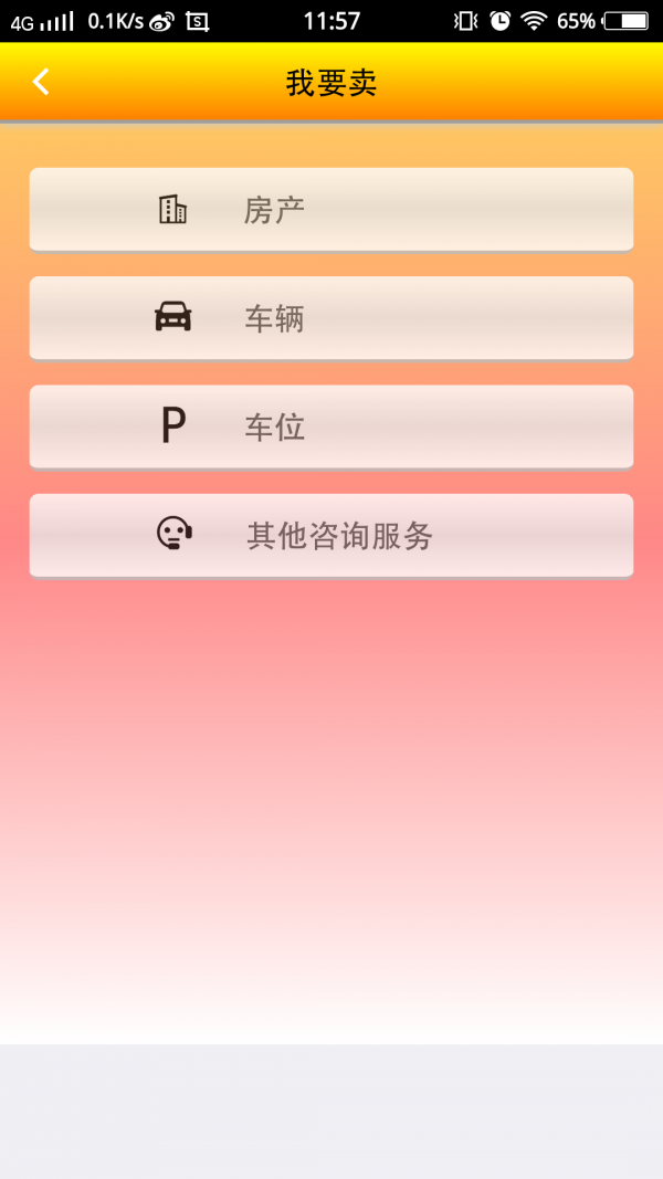 斯年金服-01