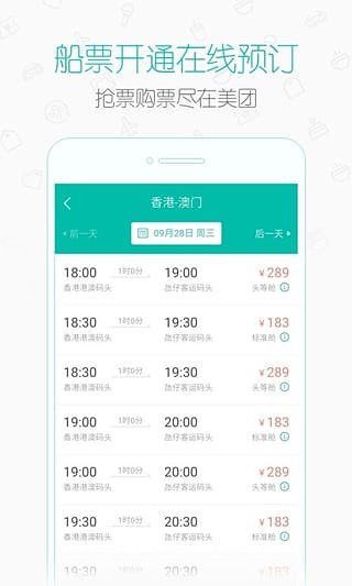 新美大-0