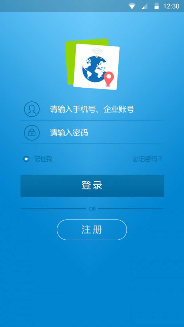 星联车联网-1