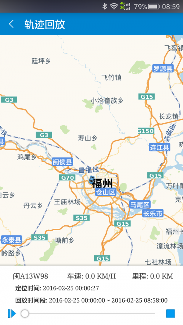 星联车联网-2
