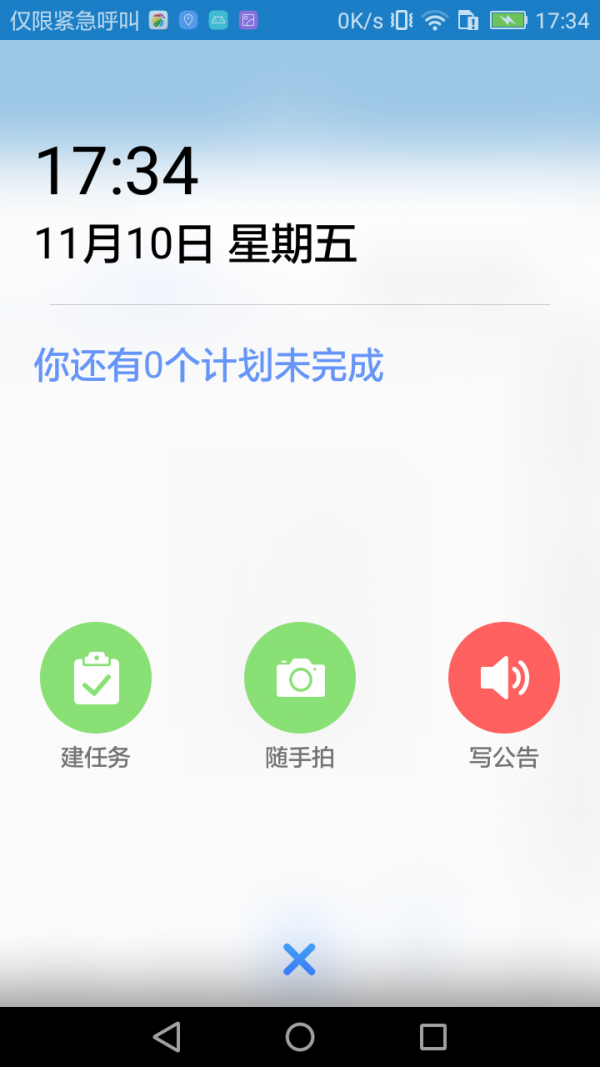 智慧检修-01
