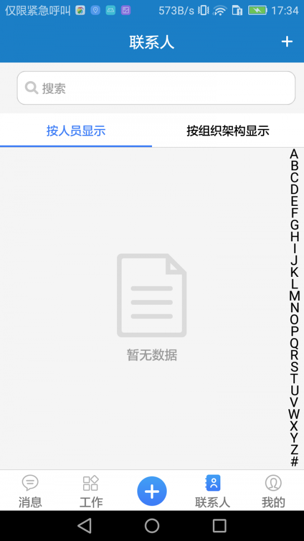 智慧检修-01