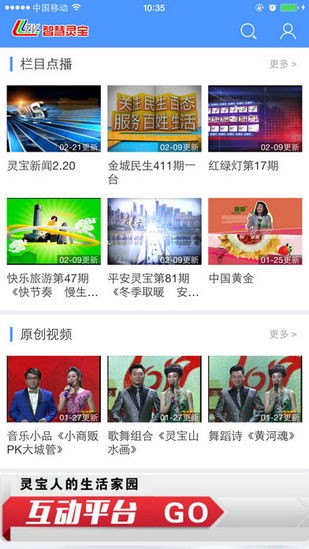 智慧灵宝-2
