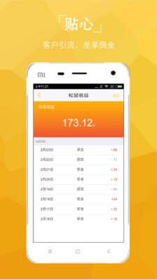 松鼠造型师-01