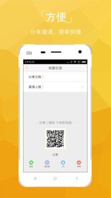 松鼠造型师-01