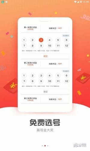 来米啦-01