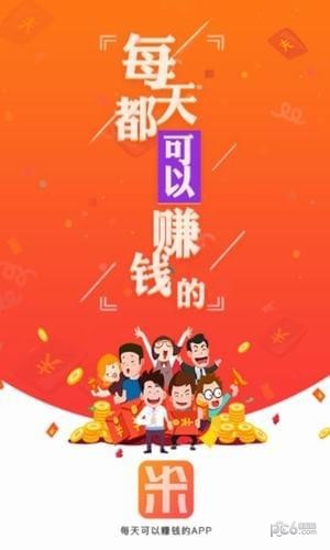 来米啦-01