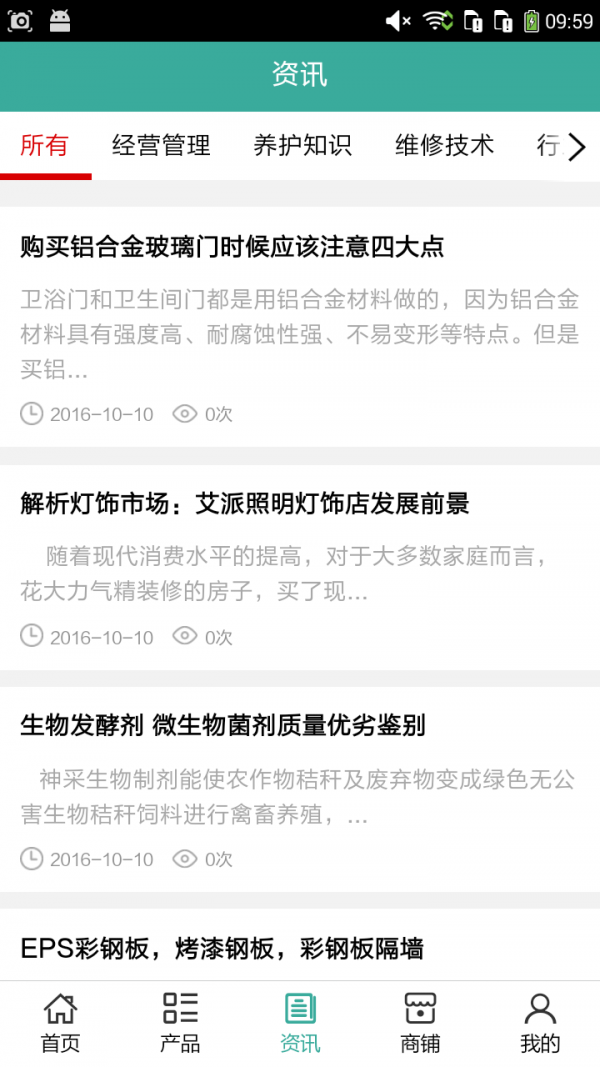 榆林汽车服务网-2