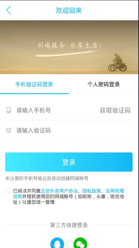 正合外卖-2