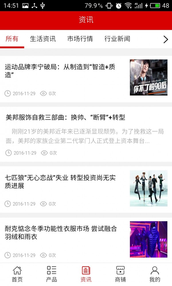 步行街产业商城-2