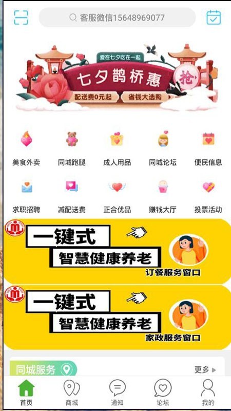 正合外卖-3