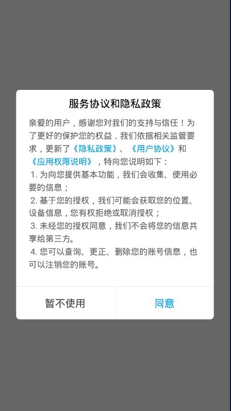正合外卖-0