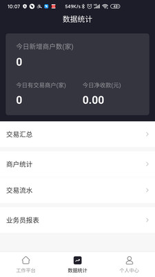 每日付纵横-01