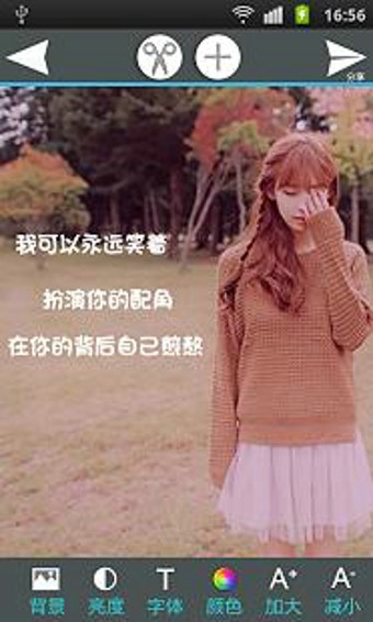 歌词本-01