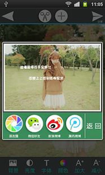 歌词本-01
