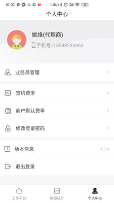 每日付纵横-01