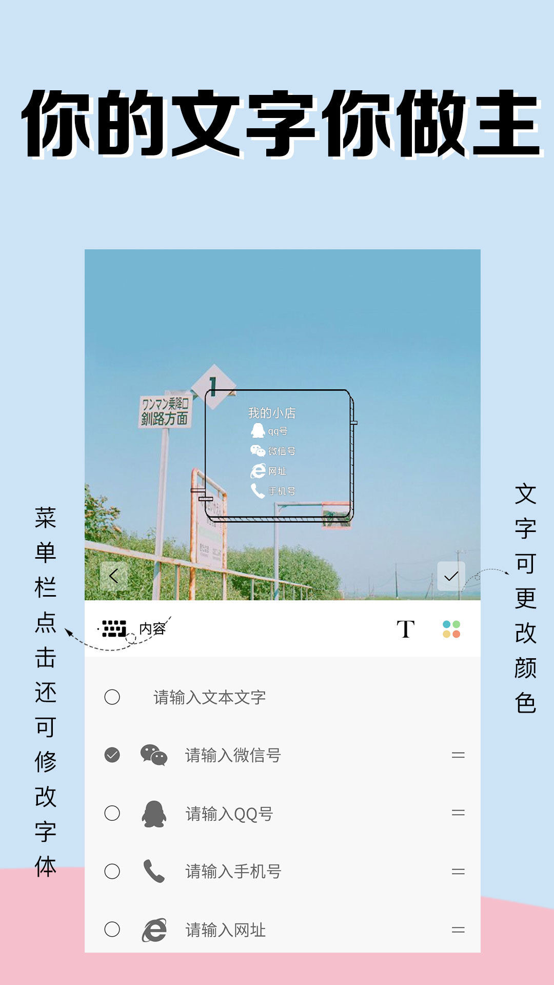 水印相机专业版-4