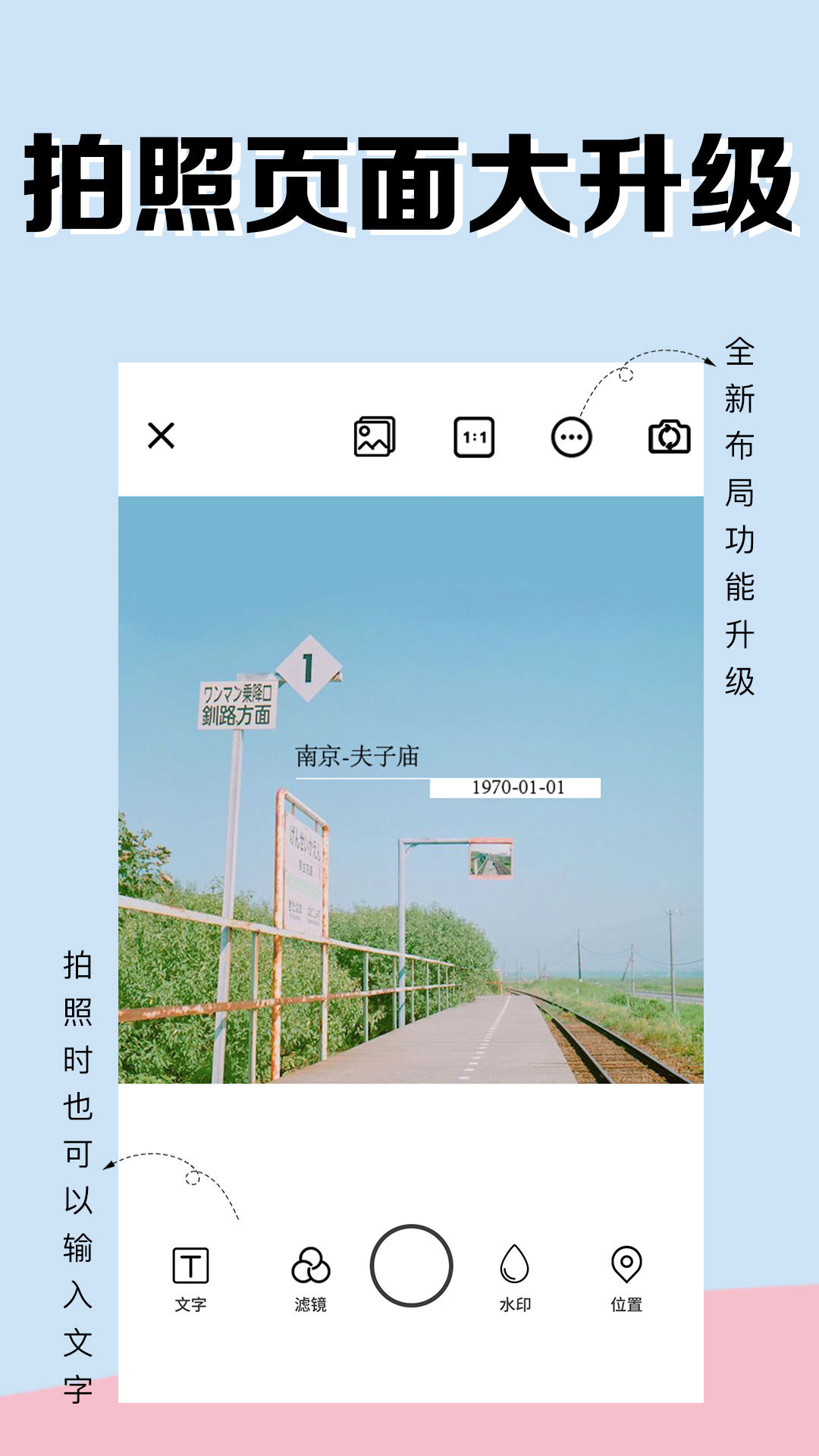 水印相机专业版-3