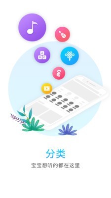 比巴早教机-1