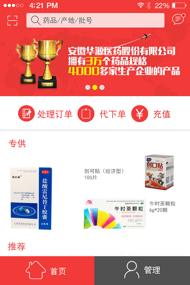 汉宁业务员-0