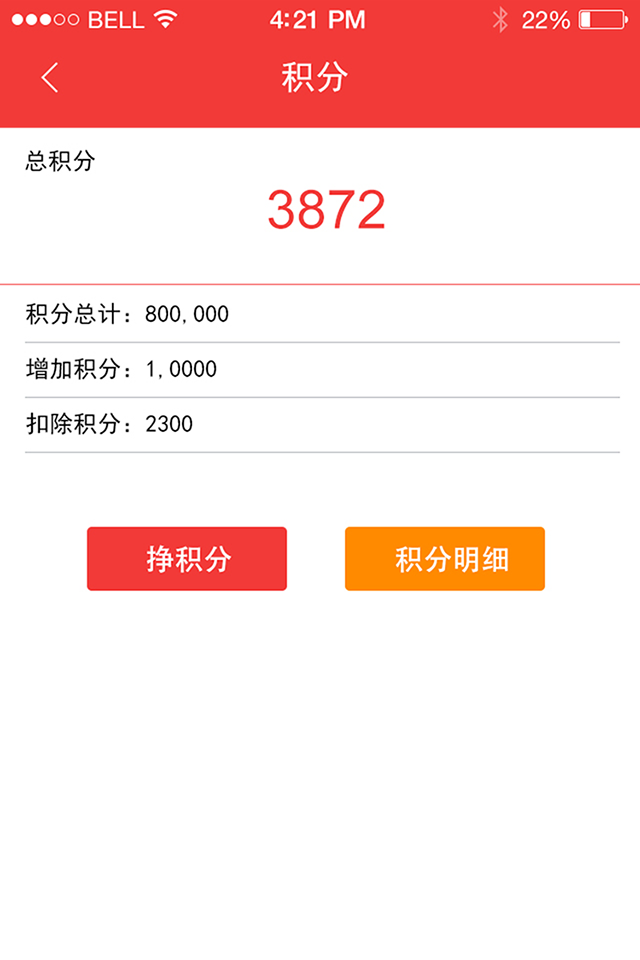 汉宁业务员-3