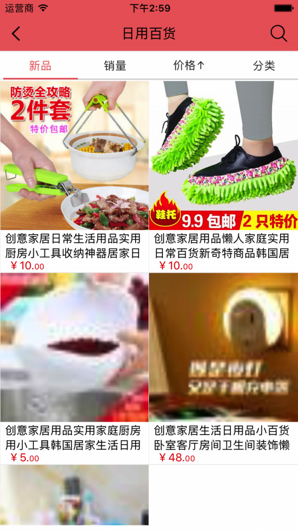 江汉团购-3