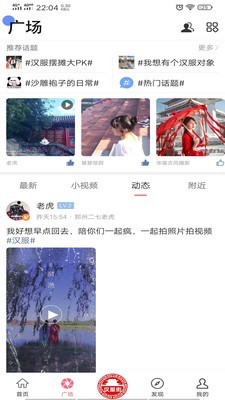 汉服街-1