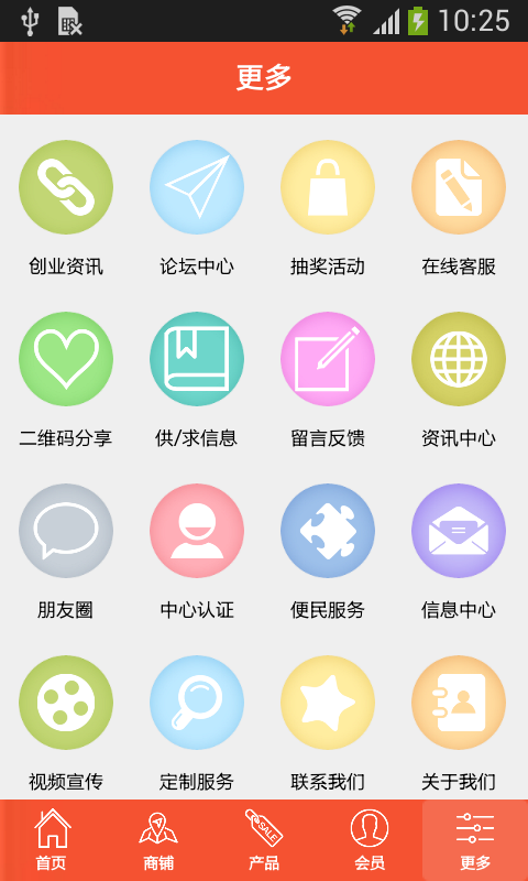 河北布艺平台-3