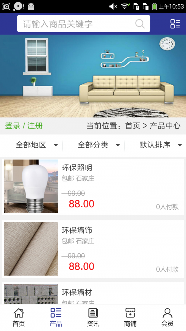 河北装饰工程网-1