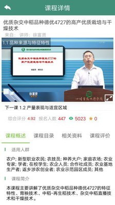 河北云平台-1