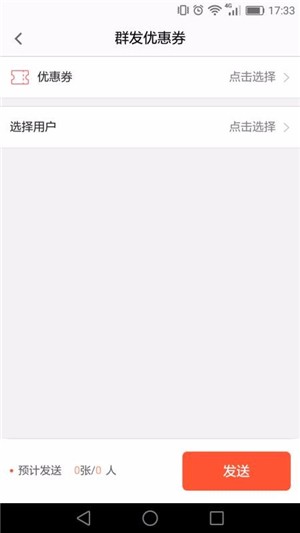 浏阳花炮连锁导购-01