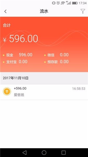 浏阳花炮连锁导购-01
